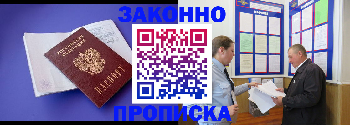 форма 3 в Пестово