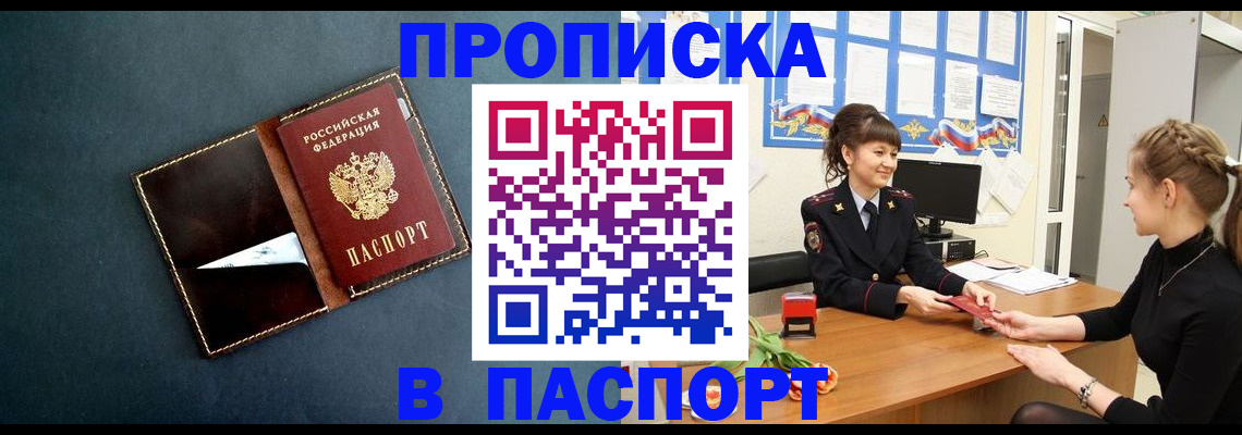 форма 3 в Пестово