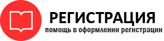 прописка в Пестово id209004